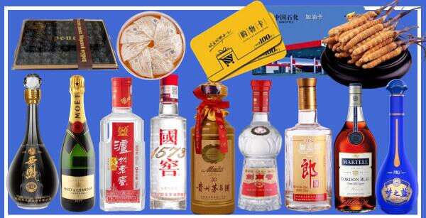 呼和浩特聚信烟酒经营部