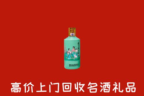 呼和浩特回收节气茅台酒